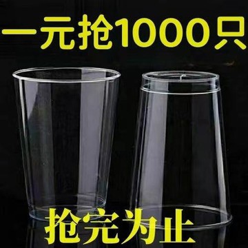 ✅一次性航空杯家用水晶杯加厚硬塑八角杯飯店酒吧啤酒杯耐高溫杯