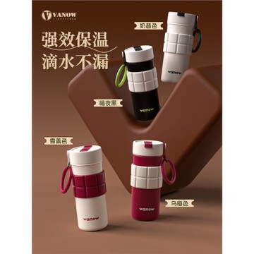 (免運)Vanow新款女陶瓷保溫杯泡茶水分離 高顏值水杯辦公室大容量吸管杯