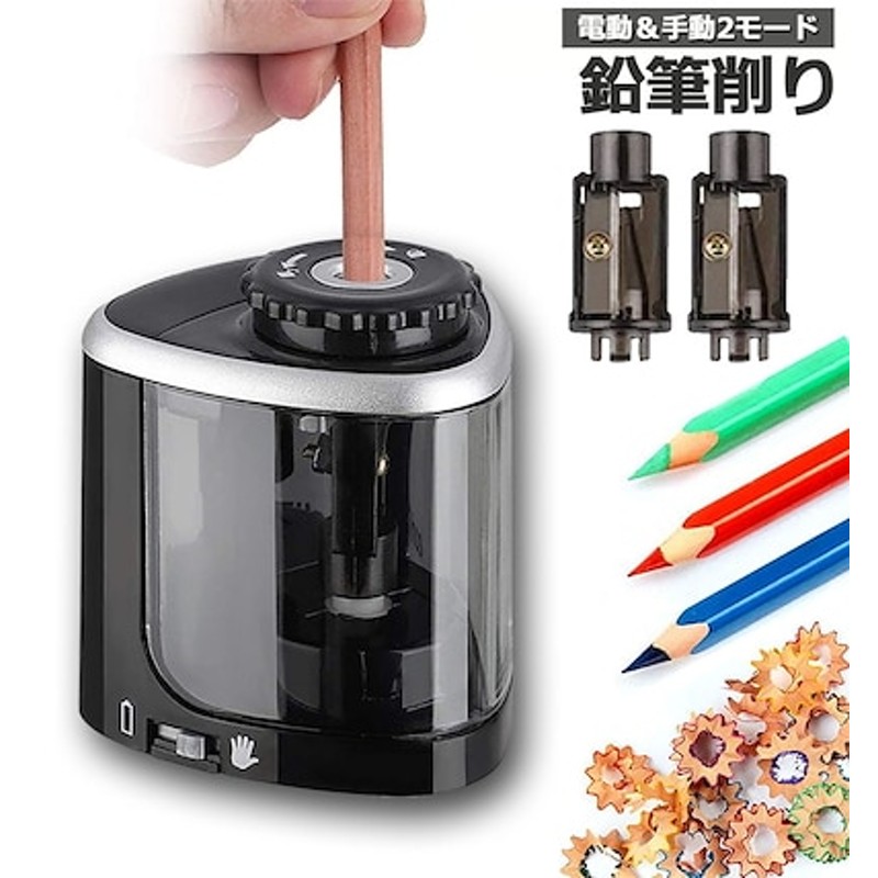 鉛筆削り 電動 手動 両用 乾電池式 替え刃付き 持ち運び便利 電動えんぴつ削り 小学生 色鉛筆 デ 通販 Lineポイント最大1 0 Get Lineショッピング
