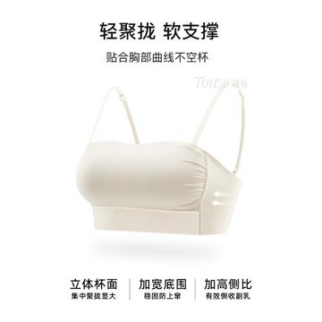 U型美背內衣女小胸聚攏2025夏季新款背心一體吊帶抹胸細肩帶文胸