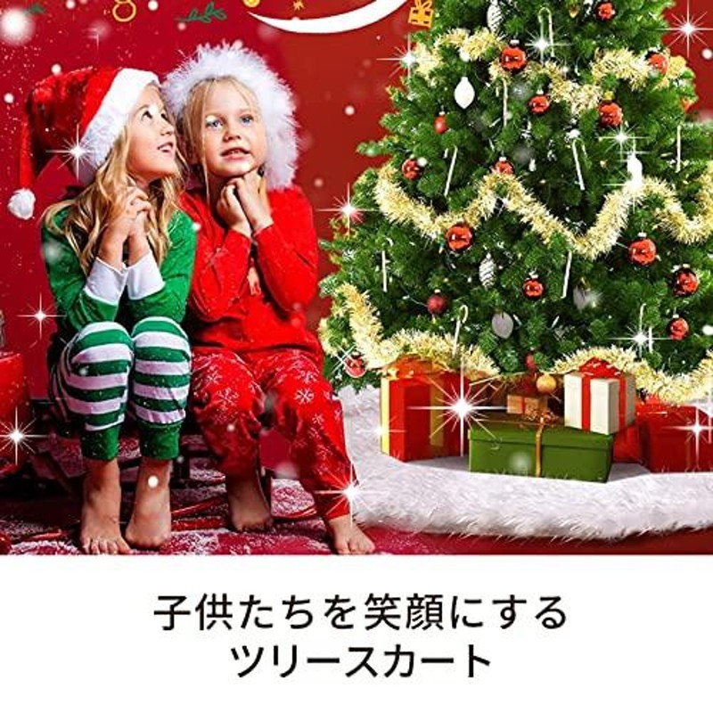 COCUNT クリスマスツリー クリスマス 飾り クリスマスツリー スカート