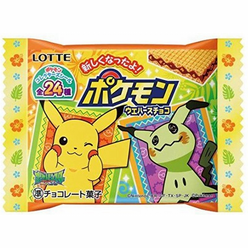 ロッテ ポケモンウエハースチョコ 1枚入 30個 通販 Lineポイント最大0 5 Get Lineショッピング
