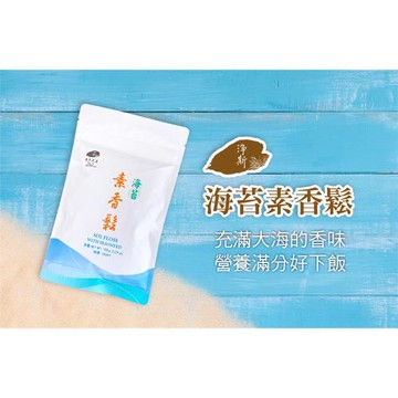 【靜思書軒】海苔素香鬆150g(慈濟共善)