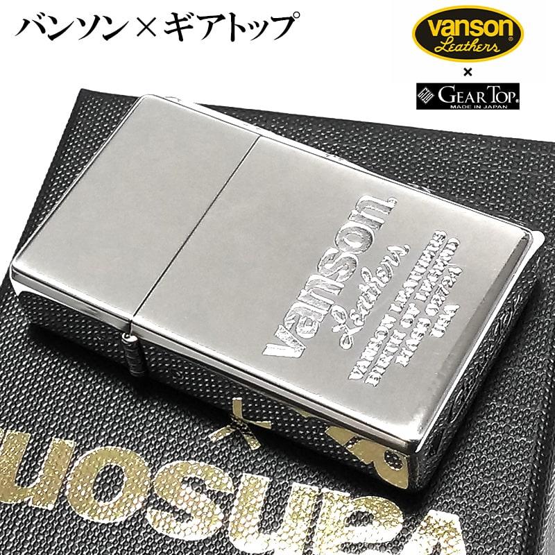 オイルライター バンソン×ギアトップ 日本製 ライター ブランド シルバーイブシ ロゴデザイン 重厚 GEAR TOP×VANSON 国産品 ギフト