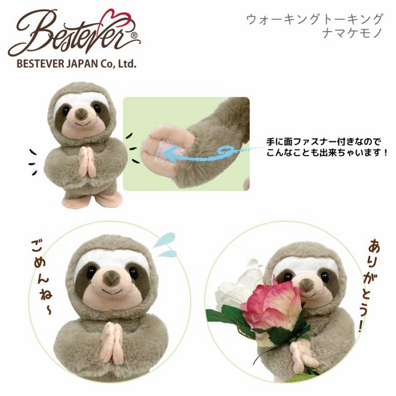 ET ぬいぐるみ 電池交換はしています ET ぬいぐるみ 電池交換はしています - メルカリ