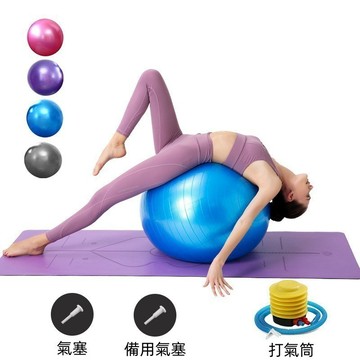24H出🔥VC加厚磨砂瑜伽球 55cm 65cm 75CM 瑜珈球 瑜伽辅助球 健身球 健身用品 瑜伽用品 健身運動