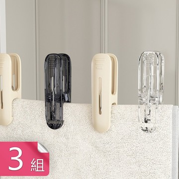 【荷生活】防風不滑落無痕不傷衣晾曬夾 PET材質強勁夾力耐用曬衣夾-3組