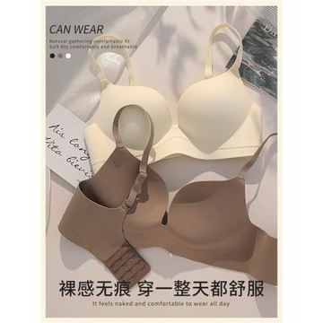 聚攏內衣女小胸無痕顯大加厚一片式收副乳防下垂文胸平胸專用胸罩