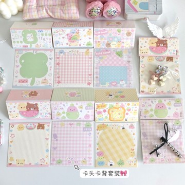 懶貓DIY💖 卡通可愛卡頭卡背打包底卡韓包裝出卡保護飾品烘焙禮物包裝卡片 手作材料 DIY材料