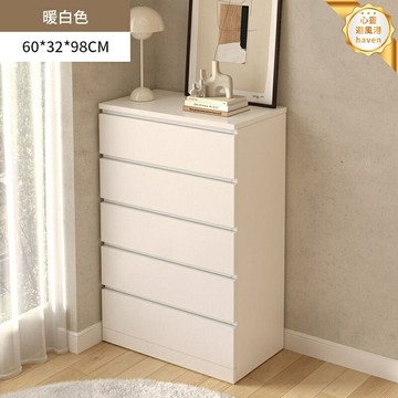 【簡約大容量】五斗櫃 收納櫃 儲物櫃 抽屜櫃 置物櫃 臥室客廳陽臺 多層抽屜 靠牆省空間 北歐風家用