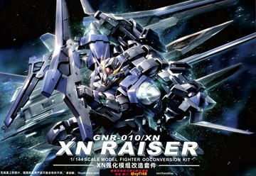 {保固一年 可打統編}【現貨】高高HG通用改件 1:144 00XN改件00戰士OOR00七劍天使等