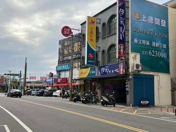苗栗頭份-正市區十五米道路醒目燙金店面｜苗栗縣頭份市建國路二段