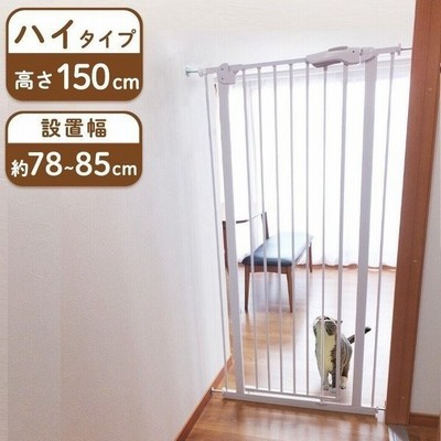 交換無料 ペットゲート 1102 150 スチールゲートii 脱走防止 柵 フェンス 犬 ゲート ペット 突っ張り棒 猫 ゲート ドア付き つっぱり 猫用 その他 Labelians Fr