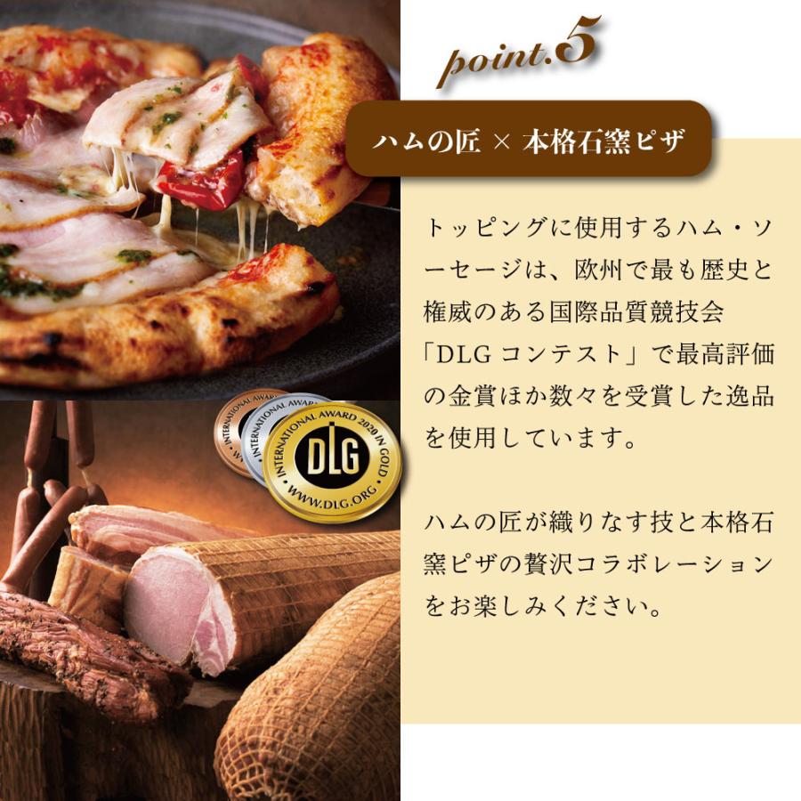 唐津くん煙工房　選べるピザ4枚セット　冷凍ピッツァ　直径20ｃｍ　PIZZA　ギフト　惣菜　マルゲリータ