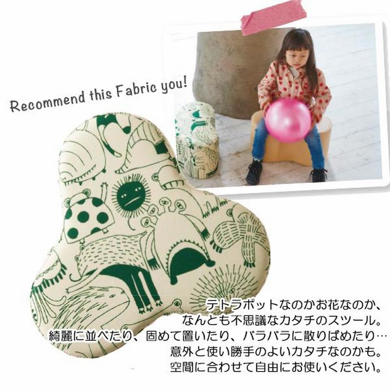 スツール キッズチェア 学習チェア 勉強椅子 子どもイス 幅46.5cm 高さ25cm ポリエチ発泡 張地Aランク KS-0099