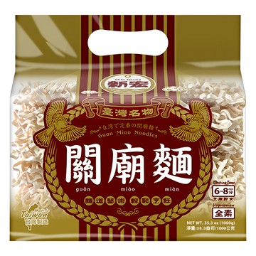 新宏 關廟麵 4人份  1kg  1包