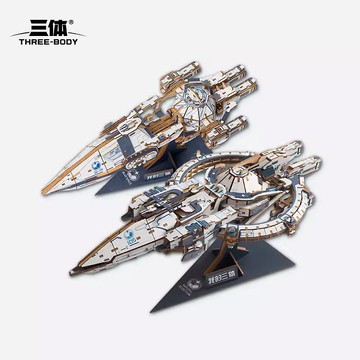 三體——3D木拼圖 - 藍色空間號 / 自然選擇號