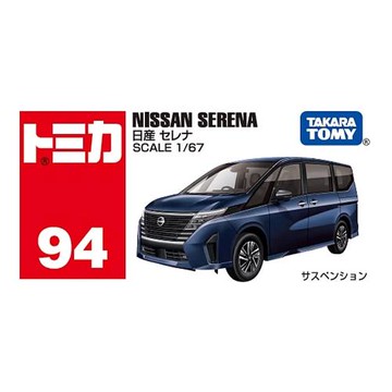 任選TOMICA No.094 日產Serena 一般色 TM094A6