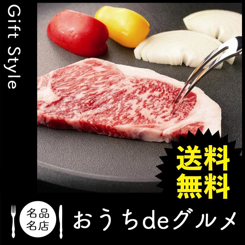 お取り寄せ グルメ ギフト 産地直送 食品 牛肉 家 ご飯 巣ごもり 三重「霜ふり本舗」松阪牛 サーロインステーキ