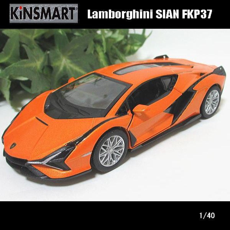 1/40ランボルギーニ/シアン FKP37(オレンジ）/KINSMART/ダイキャスト