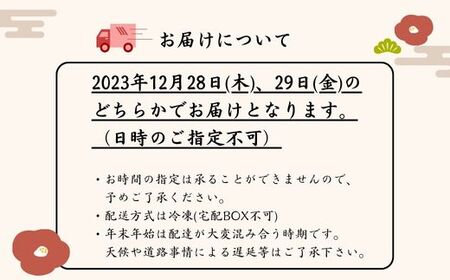 DR-1 低糖質 手作り 和洋おせち 『雅』 二段重