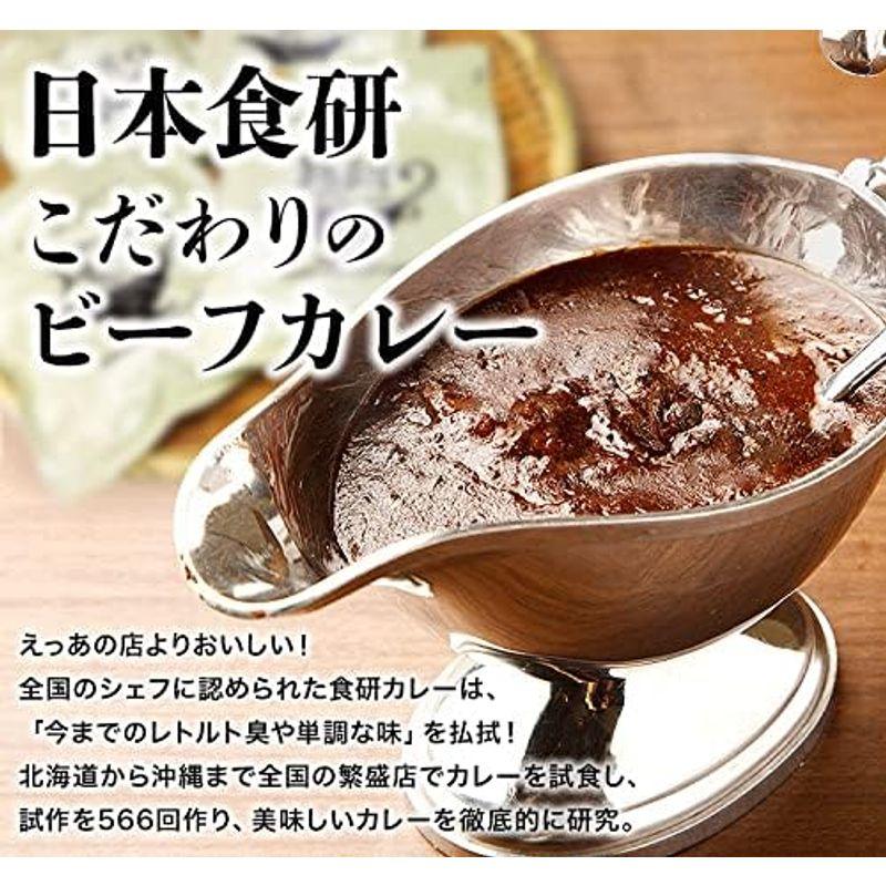 食の達人森源商店 食研カレー 200g×4袋 業務用販売 メール便 代引き不可 着日指定不可 温めるだけ レトルト