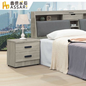 ASSARI-米恩床邊櫃(寬48x深40x高50cm)