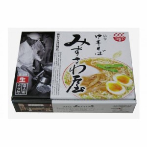 銘店シリーズ　箱入仙台ラーメンみずさわ屋(4人前)×10箱セット（同梱・代引不可）