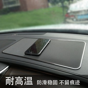 臺灣出貨 汽車防滑墊車用內硅膠耐高溫車載儀表中控臺香水擺件手機置物墊子
