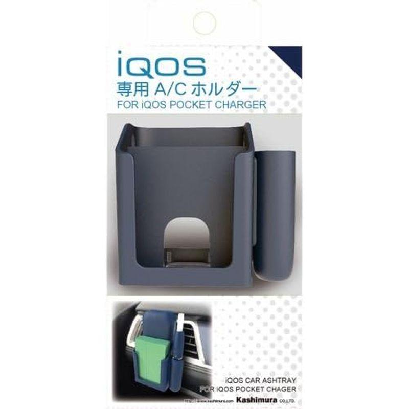 カシムラ IQOS専用A Cホルダー ネイビー IQ-4