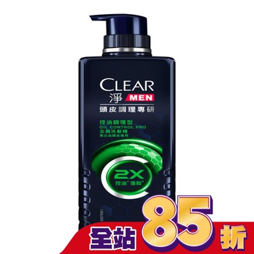 淨 男士頭皮調理專研去屑洗髮精 控油調理型 570G