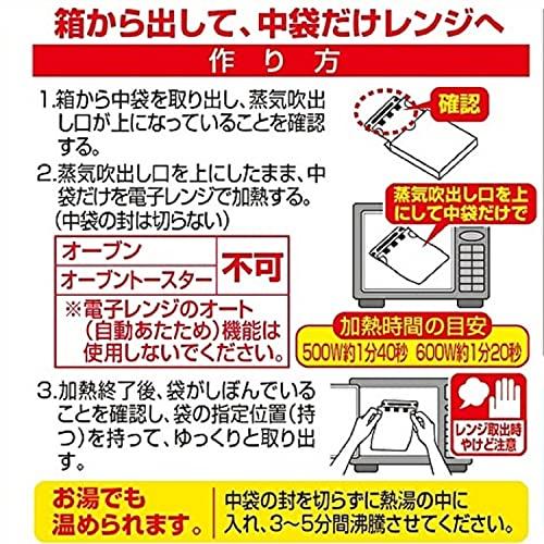 江崎グリコ カレー職人なすとトマトのカレー中辛170g×10個