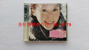 許慧欣 快樂為主 臺首版 CD 2002上華唱片 高音質無ifpi碼 碟片9.4新 歌詞本9.5新 二手絕版專輯 懷舊經典