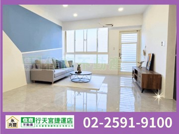 永兆豐團隊汐止車站大三房美妝公寓送車位｜新北市汐止區大同路二段