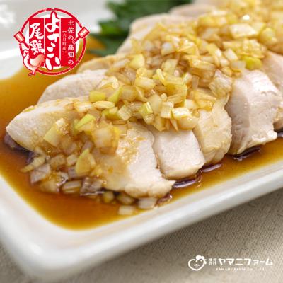 ふるさと納税 大月町 よさこい尾鶏 むね肉 (230〜280g)×15パック