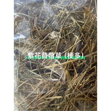 萌兔館 美國紫花苜蓿草 過篩 500g (RBT007)