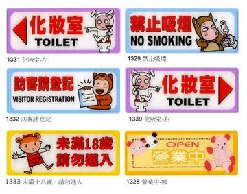 W.I.P   1300  系列卡通版 / 個【APP滿額下單10%點數(單一帳號最高1000點)】4/30止