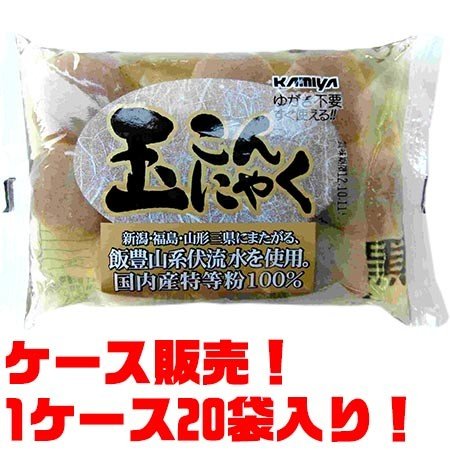 紙屋商店 玉こんにゃく黒  250g ×２０入り