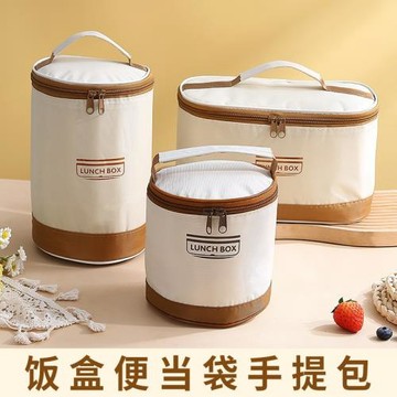 飯盒包手提袋保溫包便當餐盒保溫桶圓形袋子飯桶可斜挎上班族帶飯