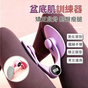 【台灣現貨】新款美尻神器 盆底肌訓練器 美腿夾 臀部瘦腿神器 凱格爾運動 凱格爾運動 多功能美腿夾瘦腿器 提臀 骨盆