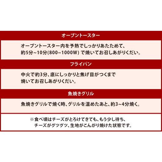 ふるさと納税 福岡県 北九州市 ナポリ 鉄人DX 3枚 セット ピザ 冷凍ピザ チーズ 牛肉ミンチ マッシュポテト