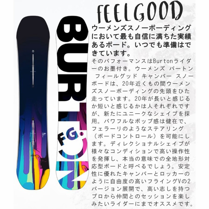 BURTON Feelgoodバートン スノーボード フィールグッド レディース 楽天市場】24-25 BURTON バートン レディース ボード Women's