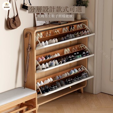 免運/公司貨 鞋櫃 超薄鞋櫃 鞋架 全實木超薄鞋柜家用門口室內小窄入戶玄關柜樓道簡約翻斗極窄鞋架 可開發票 全館八折 工廠現貨直銷 新品特價 y1175