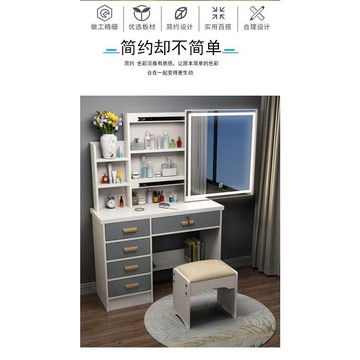 化妝臺 帶燈化妝臺 網紅梳妝檯臥室收納櫃一件式現代簡約梳妝櫃多功能帶燈化妝桌