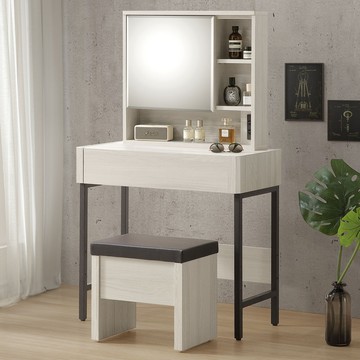 【Homelike】喜家居2.7尺化妝桌椅組(2348)