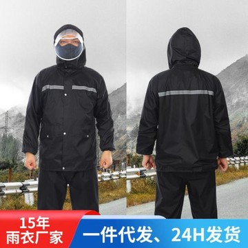 雨衣雨褲套裝電動摩托車騎行全身防暴雨男分體式反光加厚防暴