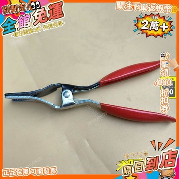免運 油管分離鉗軟管拆卸鉗子汽車油管水管拆卸鉗子工具水管分離拆裝鉗QZ