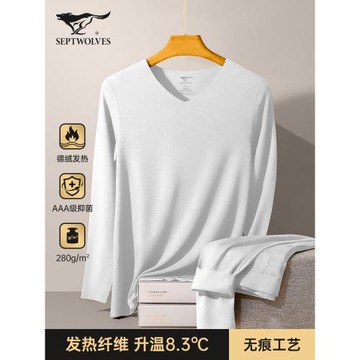 七匹狼德絨保暖內衣男士發熱無痕白色秋衣秋褲套裝冬季加絨打底衫
