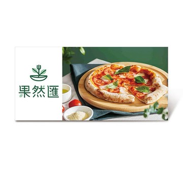 【果然匯】果然匯平日午餐/晚餐/假日下午餐餐券(EDEN26)好禮即享券