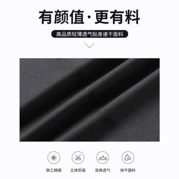 男士雙層游泳褲沙灘褲跑步健身假兩件速干防走光尷尬寬松泡溫泉